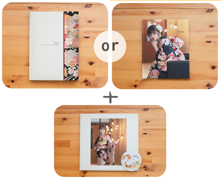 振袖前撮り(成人式)木津川市・精華町・京田辺市_フォトスタジオワタナベ(渡辺写真館)京都木津川店_振袖レンタル_撮影_商品_ライトパック