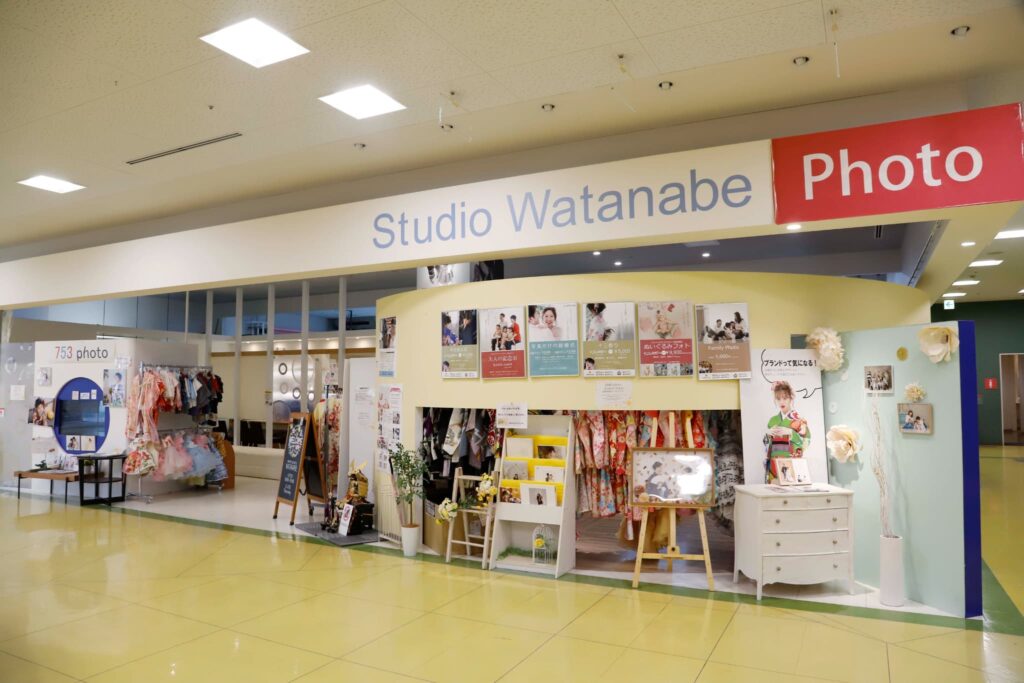 振袖前撮り(成人式)木津川市・精華町・京田辺市_フォトスタジオワタナベ(渡辺写真館)京都木津川店_店舗情報_店舗外観